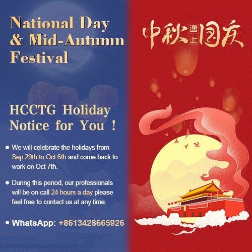 Avis de fête des fêtes de la mi-automne et de la fête nationale