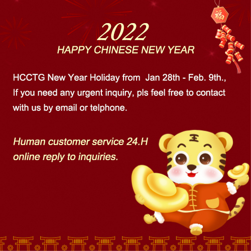 Avis de vacances du Nouvel An chinois