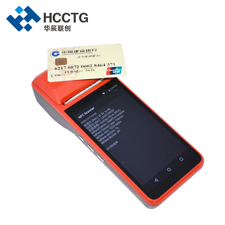 HCCTG Puissant terminal de point de vente GPS 4G Android 7.1 avec imprimante thermique R330 de 58 mm