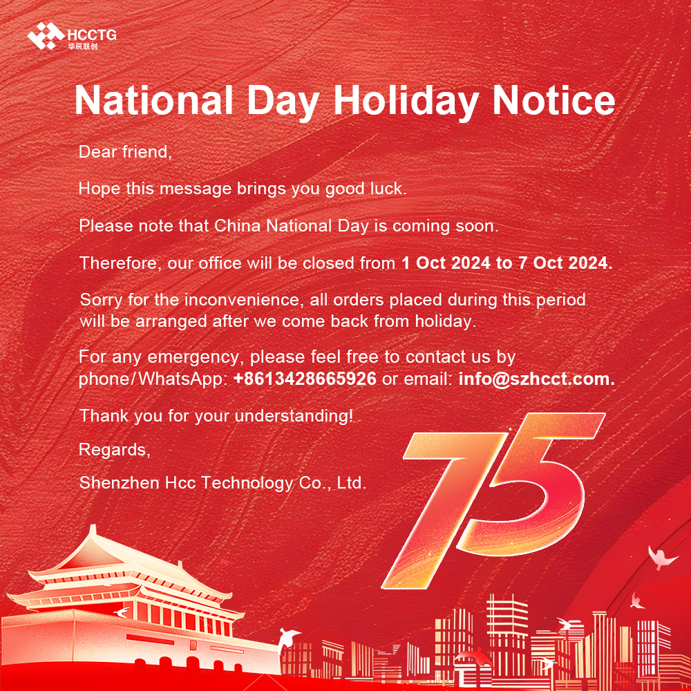 HCCTG est ouvert pendant la journée nationale