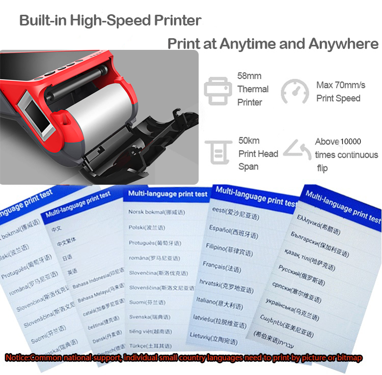 6. 打印票据形式